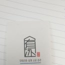 세라김해장유