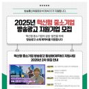 지원광고 연합뉴스