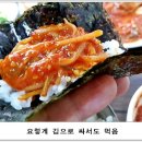 가락골마산아구찜