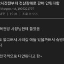 된다복권방 이미지