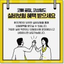 더웰병원 이미지