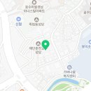 약사명동 사무소