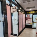 와이미래쉬유