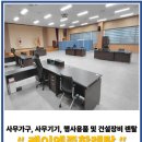 케이엠종합컨설팅