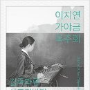 선율컨설팅그룹 이미지