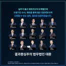 굿유토피아 투어