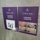 문희피부관리실 | 울산 삼산동피부관리 수분공급을 하면서 피지/각질까지 케어해주는 아쿠아필 미더베스트