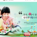 평화유치원 이미지