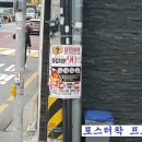 프로미스애드