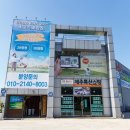다좋은쇼핑