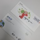 행복드림 | 나트랑 여행 준비 나트랑도깨비 행복드림 베나자 러브레터 신청 수령 후기