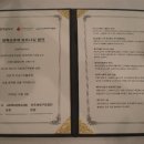 행복파트너쉽