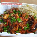 복개천 생아구 이미지