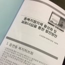 성곡동 행정복지센터 이미지