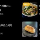 파이브다이닝(Five Dining)