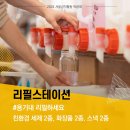 착한상점 이미지