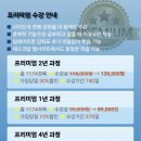 엑셀 함수정리부터 한쇼 파워포인트 강의까지 가능한 에듀얍 후기