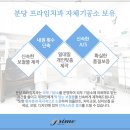 메리트치과기공소 이미지