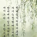 고죽 최경창과 홍랑 이미지