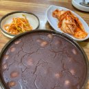 웰빙팥죽 이미지