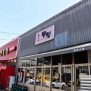 산호대로29길-7 이미지