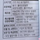 (주) 늘찬애 이미지