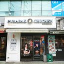 푸라닭엄궁학장점 이미지