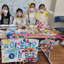 동양초등학교 이미지