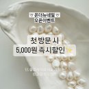대구 죽전동 서울유명샵 출신 원장님의 네일맛집 ft.온더뉴네일