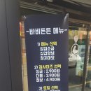 바비든든 이미지
