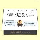 이북리더기 파우치를 뜨는 일상