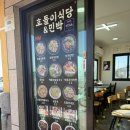 호돌이네 | [제주] 비양도 입구 호돌이식당2호점 물회 후기(feat. 비양도 물회 맛집)