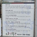 족발중독 - 포항시 남구 철강로41번길 17 | 단구동 맛집 족발중독 족발 포장 후기