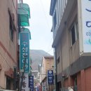 수성장여관 이미지