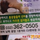 명지압안마원 이미지