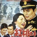 홍도야우지마라