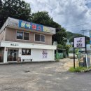 남산교앞 이미지