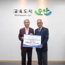 (사)경기도신체장애인복지회 오산시지부 | (사)경기도신체장애인복지회 오산시지부, 오산시에 백미 전달
