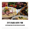 슬로우캣 이미지