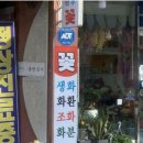 가로세로간판