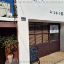 창곡종합시장 이미지