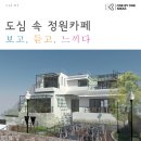 원바이원카페