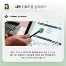 형광고디자인