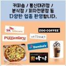 메인통신 이미지