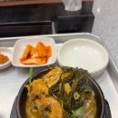 맛좋은국밥