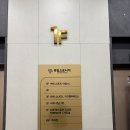 5060 프로그램[레더 스토리] | 여수 죽림 스포니아 코어랩필라테스 소그룹 레슨 수업 후기