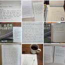 샛별도서관 | [두 권의 보편적 교양 읽기] 강의 후기 (feat.북수원도서관)