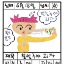 할렐루야피자