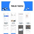 울산광역시 남구보건소 이미지