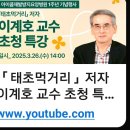 아이쿱 재발방지 요양병원 이미지